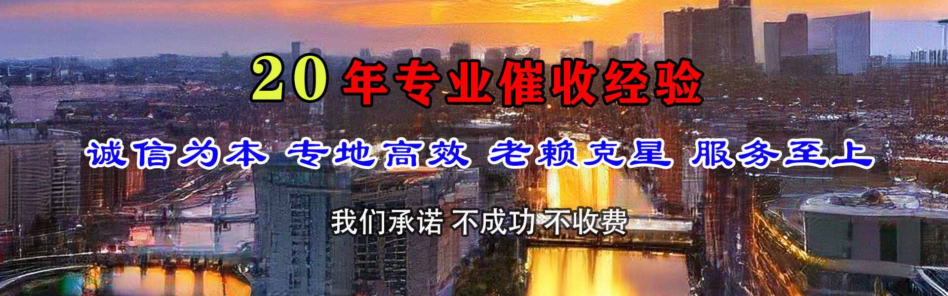 醴陵收账公司